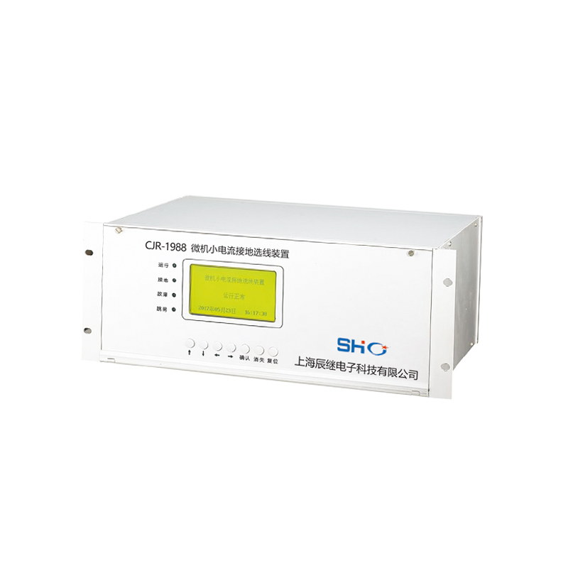 CJR-1988 微机小电流接地装置