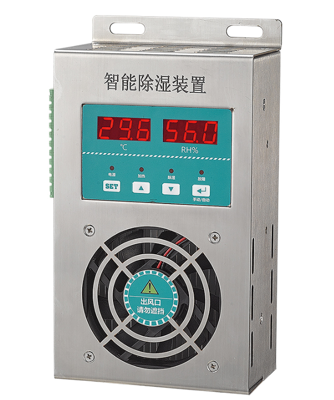 不锈钢型智能除湿