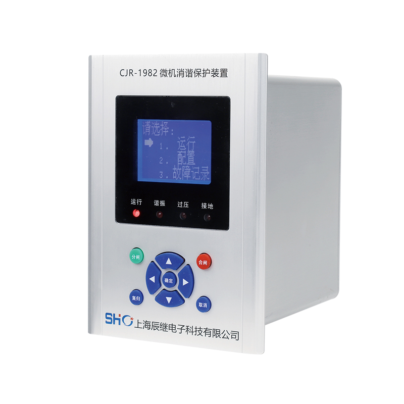 CJR-1982微机消谐保护装置