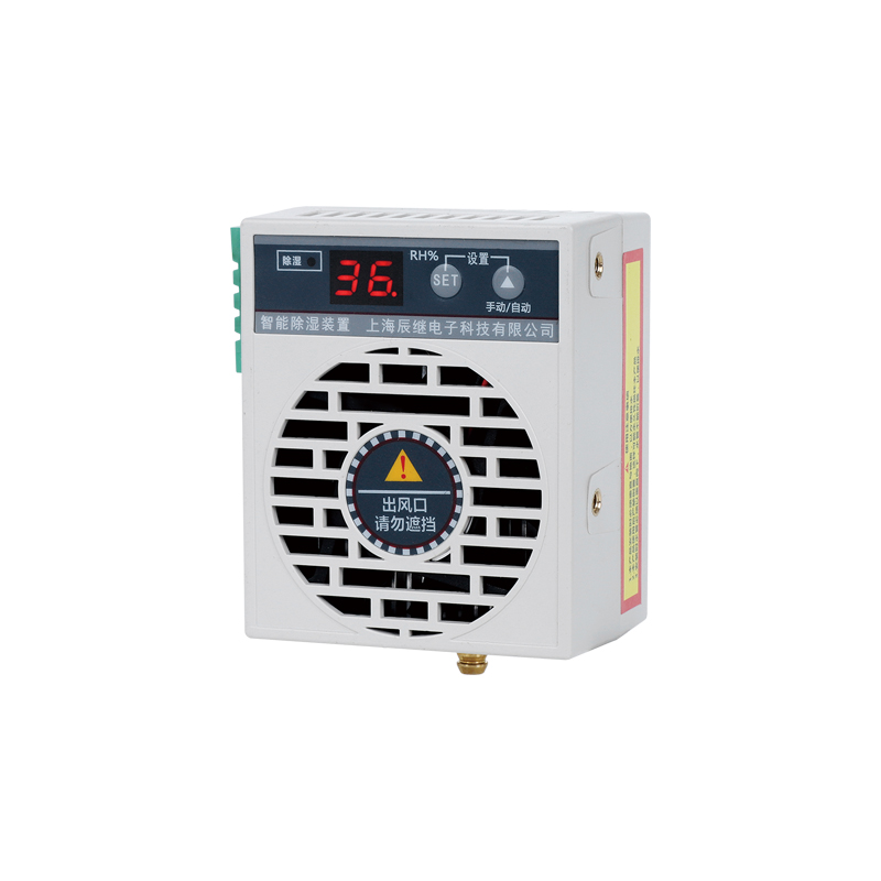 迷你型智能除湿